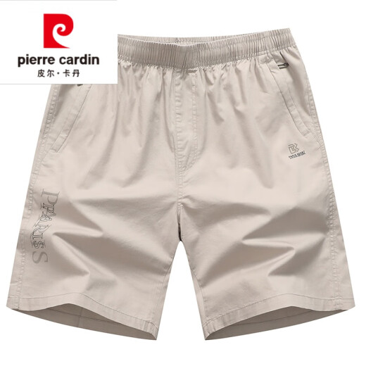 Pierre cardin (pierre cardin) suit shorts men summer middle-aged people pocket zipper pure cotton pants daddy suit casual five minutes 9227 white pocket zipper 3XL 195-230Jin [Jin equals 0.5 kg]