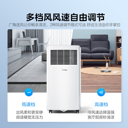 Midea mobile air conditioning and refrigeration machine for household vertical single cooling one-machine air conditioning without external unit small one-machine Qingyin power-saving rental house kitchen without installation compression mechanism cooling fan small one-machine KY-15/N7Y-PHA