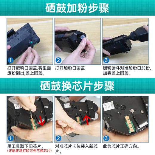 超跃适用奔图m6212w硒鼓奔腾m6208w打印机墨粉PD216 P2207W粉盒P2208W粉盒学习版 【实惠六支装】加黑型碳粉【60g/支】