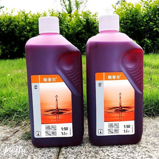 STIHL engine oil two-stroke oil cutting machine chain saw special imported two-stroke mechanical mixed oil STIHL 1 bottle