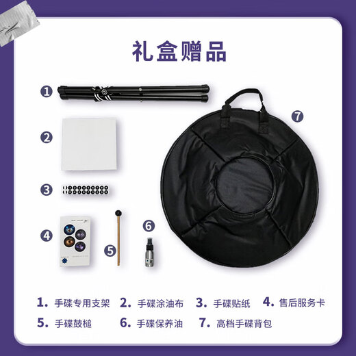 AS TEMAN手碟 全国销量过万handpan专业级打击乐器送全套教程【支持定制】 星辰10音