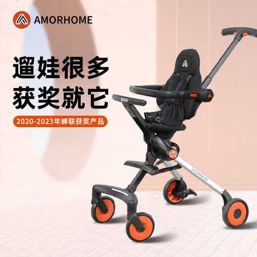 Amorhome Baby Walking Artefact Baby Baby peut s'asseoir et se coucher légèrement plier la poussette de bébé pliant Orange Pro