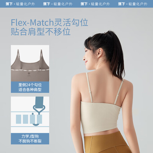 蕉下（beneunder）背心女士夏季百搭可外穿吊带自带Bra打底背心CO03324情人节礼物 柔月米 L (95) 165/90