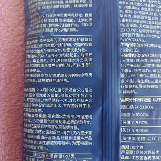 Lamb's hunting bird squab grain-free full-price cat food, raw bone and meat freeze-dried food for adult cats and kittens, hunting bird squab trial pack 80g, Lamb's squab 80g trial pack 5 bags