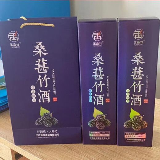 Jade bamboo 52-degree bamboo tube wine, bayberry bamboo wine, mulberry bamboo wine, fortune, bamboo original ecological bamboo wine, green bamboo wine gift box gift 45-degree 500mL 1 bottle mulberry gold pack