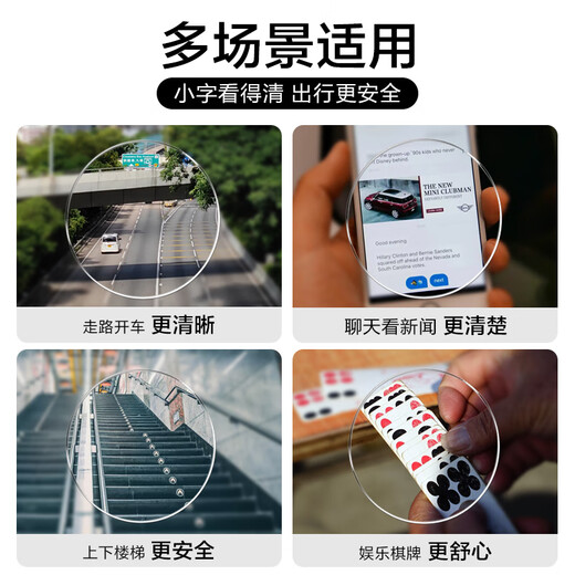 C大Shu防蓝光老花镜男士远近两用可开车走路德国进口渐变色双光老花眼镜 200度-德国进口防蓝光(55-59岁)