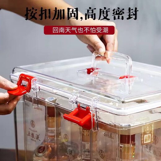 五粮液酒箱名酒储存罐透明展示提手箱防潮密封酒用茅台收藏收纳盒 9710手提箱【装6瓶500ml五粮液】