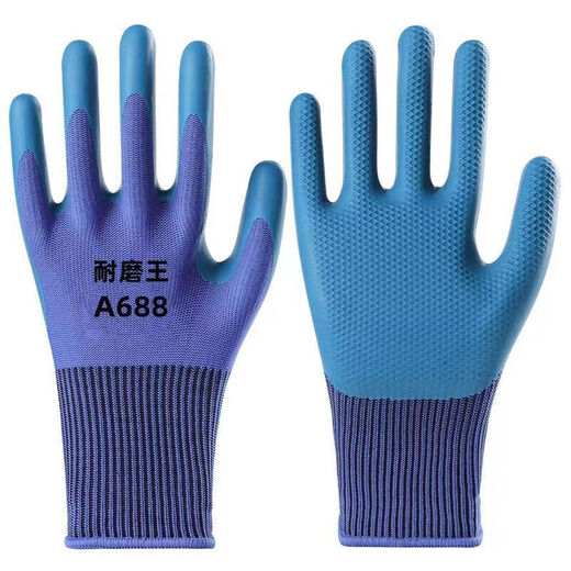 Labor protection gloves A688 wear-resistant thickened latex embossed anti-slip waterproof construction site work protection general work. Buy 25 pairs (50 pairs in real time) the most cost-effective