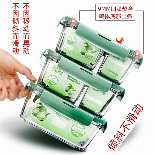 
Creation heat-resistant glass fresh-keeping box, microwave oven special lunch box office worker student brings rice sealed bowl partition lunch box Xinghailan three-dimension 1050+ round 480+ tableware
