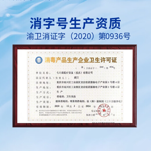 Sea snail hypochlorous acid disinfectant HPV100ml spray hand-free disinfectant household children's influenza A sterilization alcohol-free