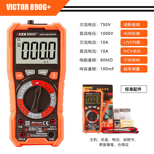 XMSJ Shengli Instrument Multimètre numérique haute précision Haute précision entièrement automatique Tension intelligente Maintenance Electrican Multi-Use Electric Metter VC9205 Affichage à double écran Assurance à double pipe