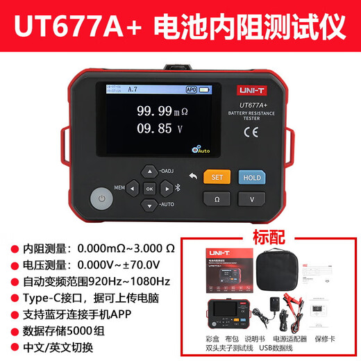 
XMSJ Ulide U-T Battery Internal Resistance Tester High Accuracy Voltage Temperature UPS Lead Battery Lithium Battery Internal Resistance UT677C with Test Pen Voltage 120V