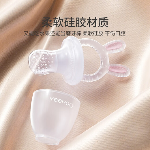 YEEHOO Baby Bite Bag Food Feeding Device for Children to Eat Fruits and Vegetables, Baby to Bite and Play with, Full Silicone Artifact for Molars, Cute Rabbit, Large Size 7 Months and Over
