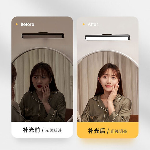 大九卫 台灯充电免打孔镜前灯LED灯条无线自粘手扫感应橱柜灯长条灯带免布线 32cm充电遥控款【常亮+遥控无极调光+磁吸】