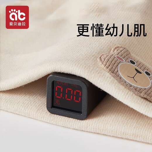 Aibedila Baby Hat Autumn and Winter Cotton Newborn Infant Protective Gate Hat Newborn Baby 0 to 3 Months Fetal Hat Double Layer Milk Yellow Medium Size Recommended Hat Circumference 37-42cm