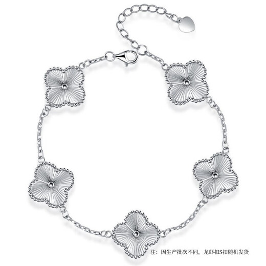 Hijin Jewelry Platinum Bracelet Women's Platinum PT950 Four-leaf Clover Bracelet Five-Flower Bracelet Fashionable Shining Gift for Girlfriend 10.35g Length Approximately 16-18cm