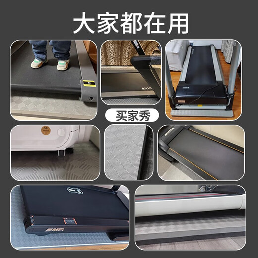 Seagreen treadmill pad, fitness equipment, rowing machine, soundproof and shock-absorbing pad, thickened non-slip soundproof pad, shockproof pad for home use, black and gray 2*1 meter thick 2.5cm+wrench+maintenance oil