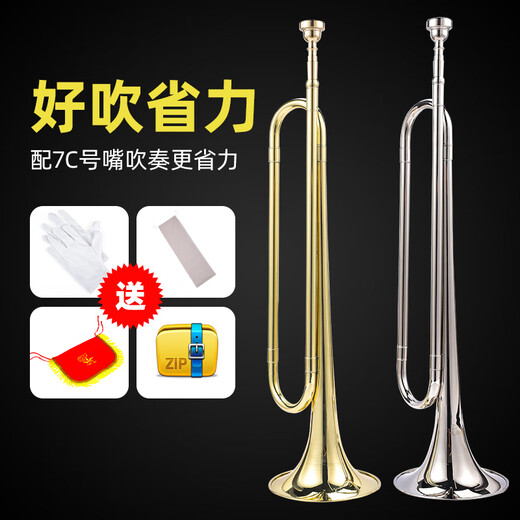 少先队学生小号乐器降B调鼓号队青年号/冲锋号/军号小铜号子儿童 省力款 金色省力号嘴送收纳袋