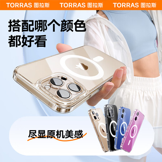 图拉斯（TORRAS）【金榜爆款磁吸壳】适用苹果16pro手机壳iPhone 16 Pro保护套Magsafe磁吸充电软边框防刮透明壳