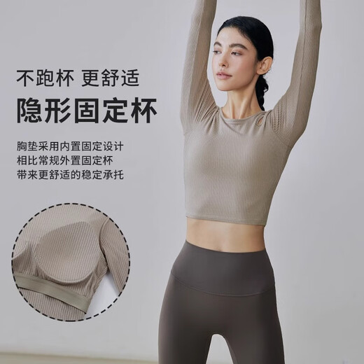 Gigt Jiji sports long-sleeved T-shirt yoga wear women's Pilates with chest pad running sports fitness top Khaki L size