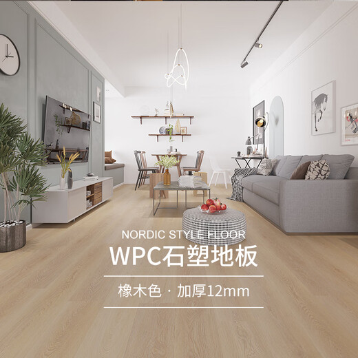 XMSJWPC12004 étanche étanche SPC PLANG PLANT PLANG WPC WOOD PLASTIQUE PLANCHER BOIS FORD MAISON LORME 12 mm ZPC12008 Barcelone Barlona