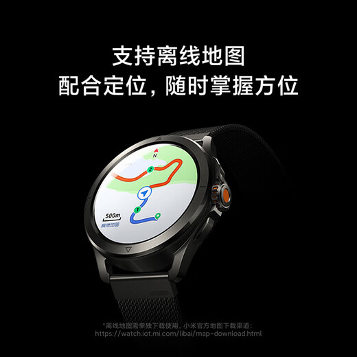 小米WatchS4Sport 小米智能健康手表 国家补贴 心率血氧监测  压力呼吸监测 户外运动手表 氟橡胶表带