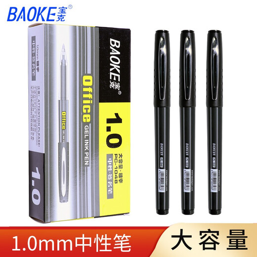 宝克PC1048中性笔1.0加粗商务办公签字笔水笔顺滑练字大容量硬笔书法用 定制刻字印刷LOGO 黑色笔3支+黑色笔芯12支