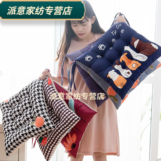 Rongtao seat cushion, long-term sitting does not hurt the buttocks, student cushion, chair cushion, office, four seasons, student classroom, autumn and winter, nine-hole cotton and linen-grey diamond 45x45cm