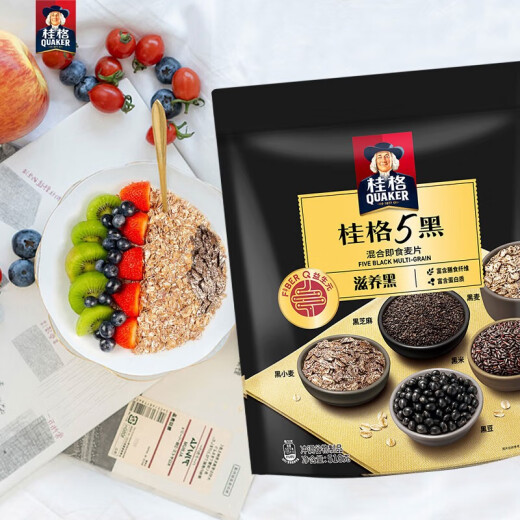 桂格即食燕麦片1000g/1478g袋装 免煮代餐早餐麦片 早餐搭配 膳食纤维 五黑麦片518g*2袋