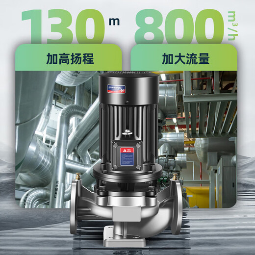 
Lishi 304 stainless steel vertical pipe centrifugal pump 380v horizontal acid and alkali corrosion resistance high temperature 316L cycle boosting light gray vertical 80-200A-11304 stainless