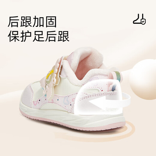 Tyranis winter new children's velvet comfortable toddler shoes, non-slip casual shoes for baby girls, warm functional shoes, white/pink 24, inner length 15.5, suitable for feet 13.8~14.2
