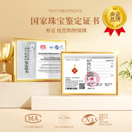 China Gold (CHINA GOLD) four-leaf clover gold necklace for women new pure gold pendant birthday gift for girlfriend and wife practical wedding anniversary eight warehouses across the country pure gold pendant + pure gold chain