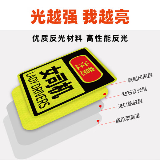 Guka (guka) baby in car car sticker magnet, baby in car, baby in car, baby in car magnet, reflective style, baby in car (blue pants)