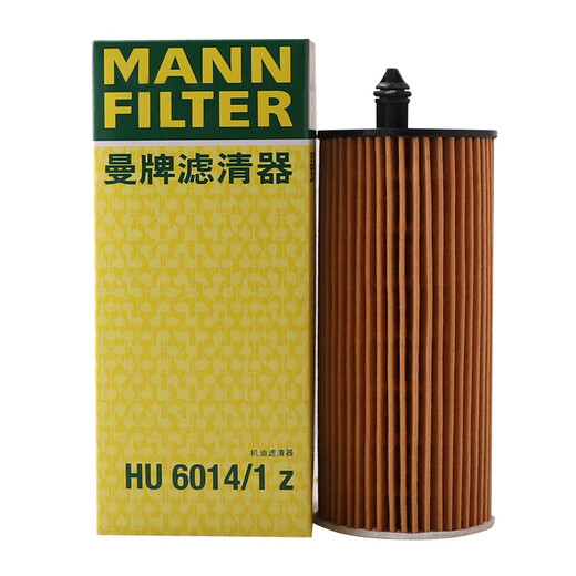 MANNFILTER oil filter HU6014/1Z New BMW 3 Series/530/528/X3/1 Series 2 Series 4 Series 5 Series/730