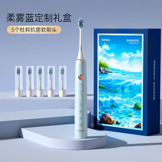 KONKA electric toothbrush adult model household magnetic levitation sonic electric soft bristle toothbrush rechargeable couple electric toothbrush soft mist blue gift box 5 DuPont soft brush heads