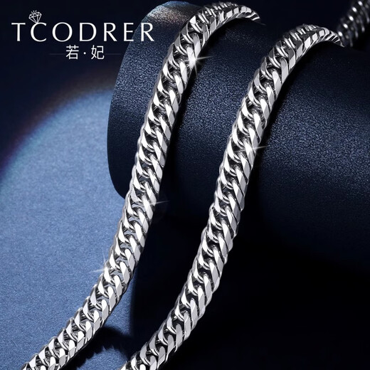 Ruofei platinum necklace men's pt950 solid flat chain fashion boutique platinum men's chain men's trendy brand Cuban chain New Year's gift platinum 950 length 70cm weight 106.22g thickness 8.0mm