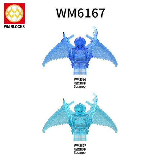 Clcey Naruto Susanoo Uchiha Sasuke Itachi Shimizuki Kakashi Bausteine Fliesen