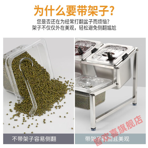 Small material box Stainless steel seasoning box combination set Commercial self-service sauce counter kitchen seasoning box small material ingredients i-9929 0ml