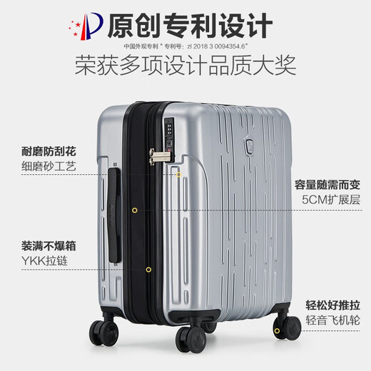 爱华仕行李箱20寸可上飞机登机箱十大品牌拉杆箱大容量旅行箱包密码箱 银色【防刮耐用】轻盈飞机轮 26英寸 【5-7天中长途】能装抗压