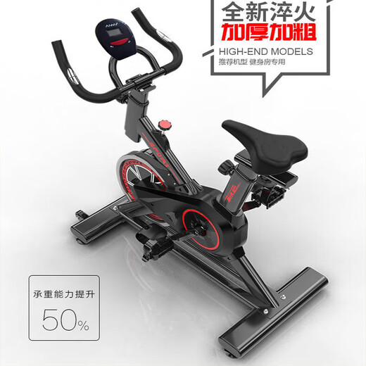 
Dynamic bicycle gym-grade home sports equipment indoor bicycle basic model (black)