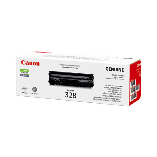 佳能（Canon）CRG328硒鼓FAX L418S L170 L150 MF4890 4870 4752 4710 佳能原装CRG328硒鼓