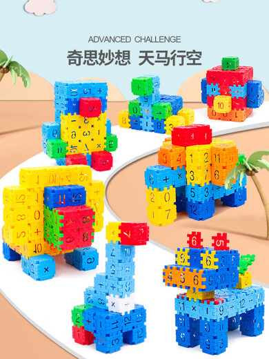 JSGD方块积木 创意数字方块积木3d立体拼图3到6岁一10智力动脑宝宝儿 彩虹色【升级进阶款】百变颗粒积木400颗收纳桶装