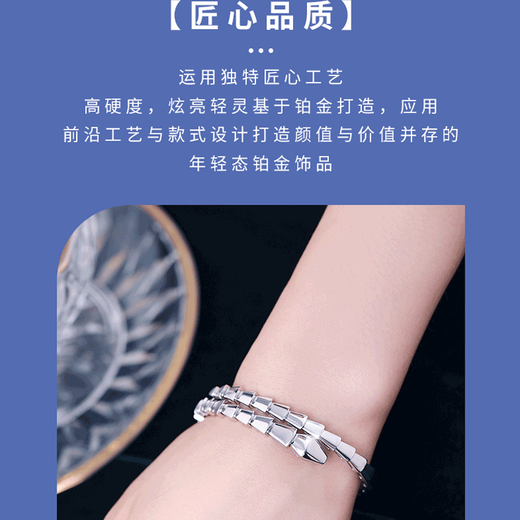 Kaibaolou pt950 platinum bracelet for men and women, platinum bracelet for couples, snake bone oval snake-shaped opening snap button closed custom-made 36g plain style #52