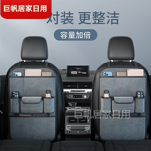 Yuantian Luo car seat back storage bag car seat back hanging bag multi-functional storage bag car rear seat for car Morandi green fur chair back storage bag