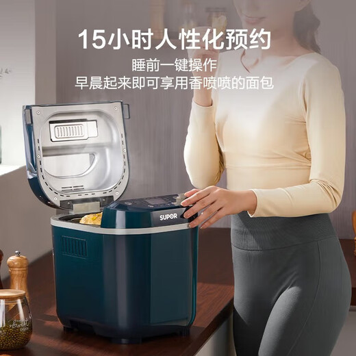 () Bread machine, fully automatic bread machine, household dough mixer, dough kneading machine, multi-functional, fully automatic and intelligent sprinkling of fruit ingredients