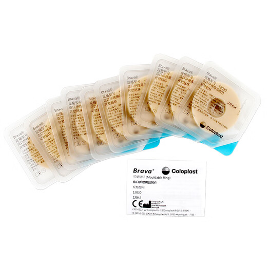 
Coloplast 12030 plasticized leak-proof patch ring leakage-proof paste Brava12042 leakage-proof ring stoma care accessories 12030 plasticized tape ring [2mm thick] 10 pieces/box