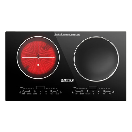 Enthusiastic Good Wife 4400W Fierce Fire High Power Watt Intelligent Body Sensing Human-Computer Interaction Household Flat Concave Double-Head Induction Cooker Electric Ceramic Integrated Stove Inlaid with Embedded Stir-frying Space Control Energy Saving Left Flat Electromagnetic 3500W Right Concave Electromagnetic 3500W Upgraded Body Sensing Model