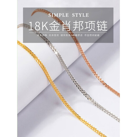 Fat Donglai same style Pt950 platinum Chopard chain necklace for women and men 18k rose gold extended plain chain clavicle chain white Chopard chain 55 cm 2.8g