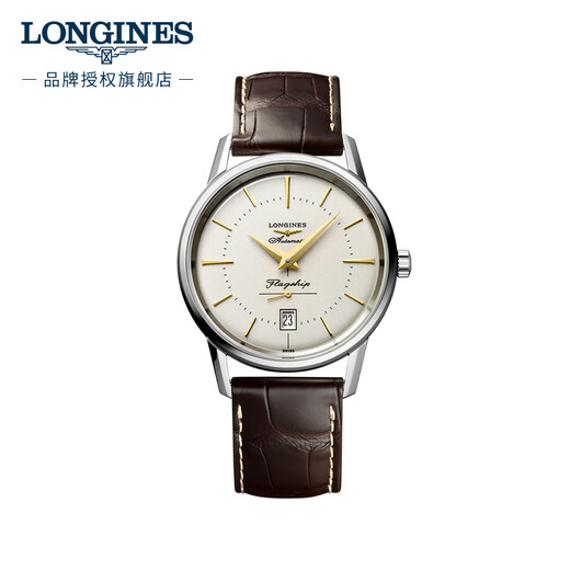 Longines (LONGINES) Swiss watch Military flag reproduction series Mechanical belt men's watch Chinese Valentine's Day gift L47954782
