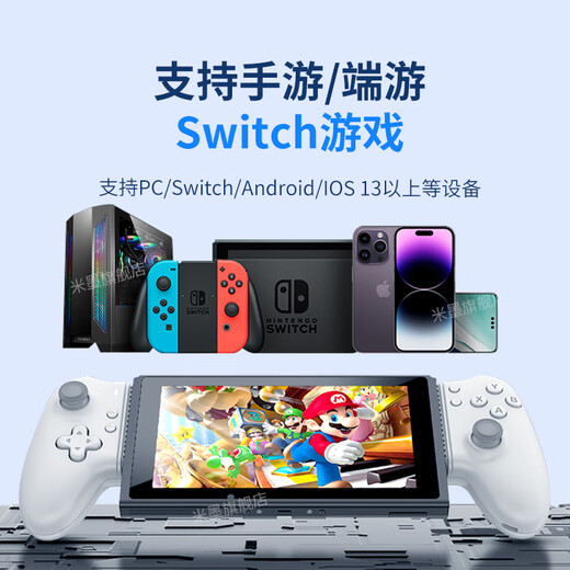 Mimo S3 Mobile Game Controller Bluetooth Wireless Stretching iPad Tablet Streaming Android Apple Chicken Eternal Tribulation Peripheral Delta Mobile Game Black Myth Wukong Simulator S3 Stretching Controller Mobile Bluetooth Version Micro Button丨Double Hall